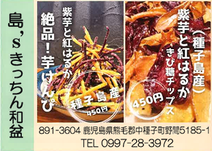 和盆.png