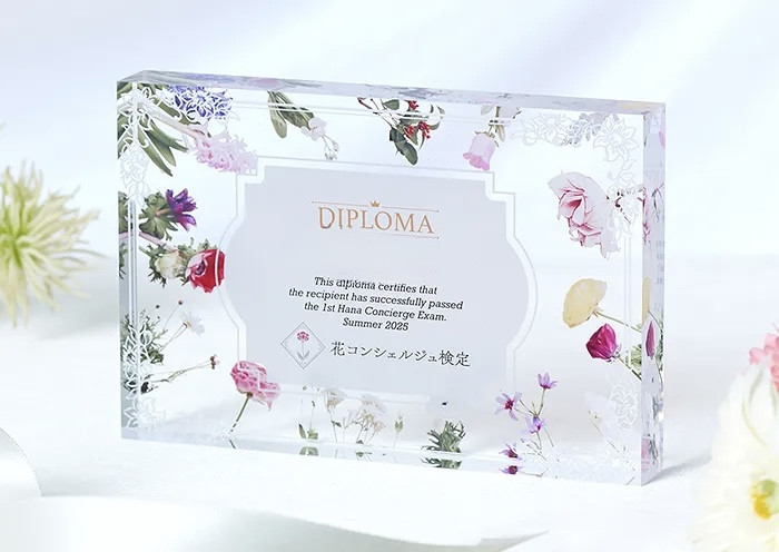 花コンシェルジュ合格しました。
