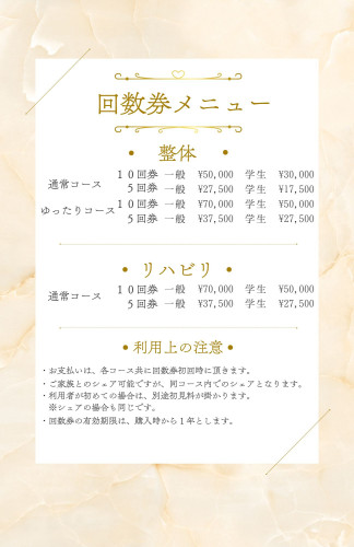 青　シンプル　モーニングメニュー　メニュー表（縦） (2).jpg