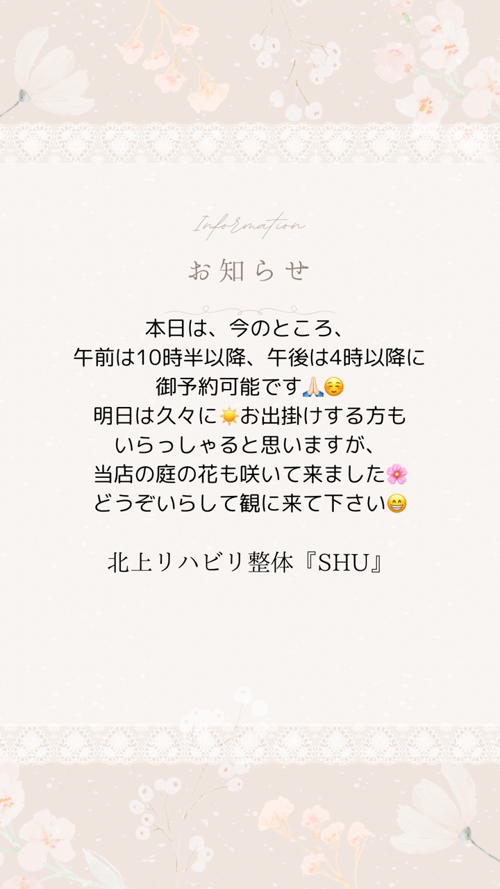 おはようございます❗