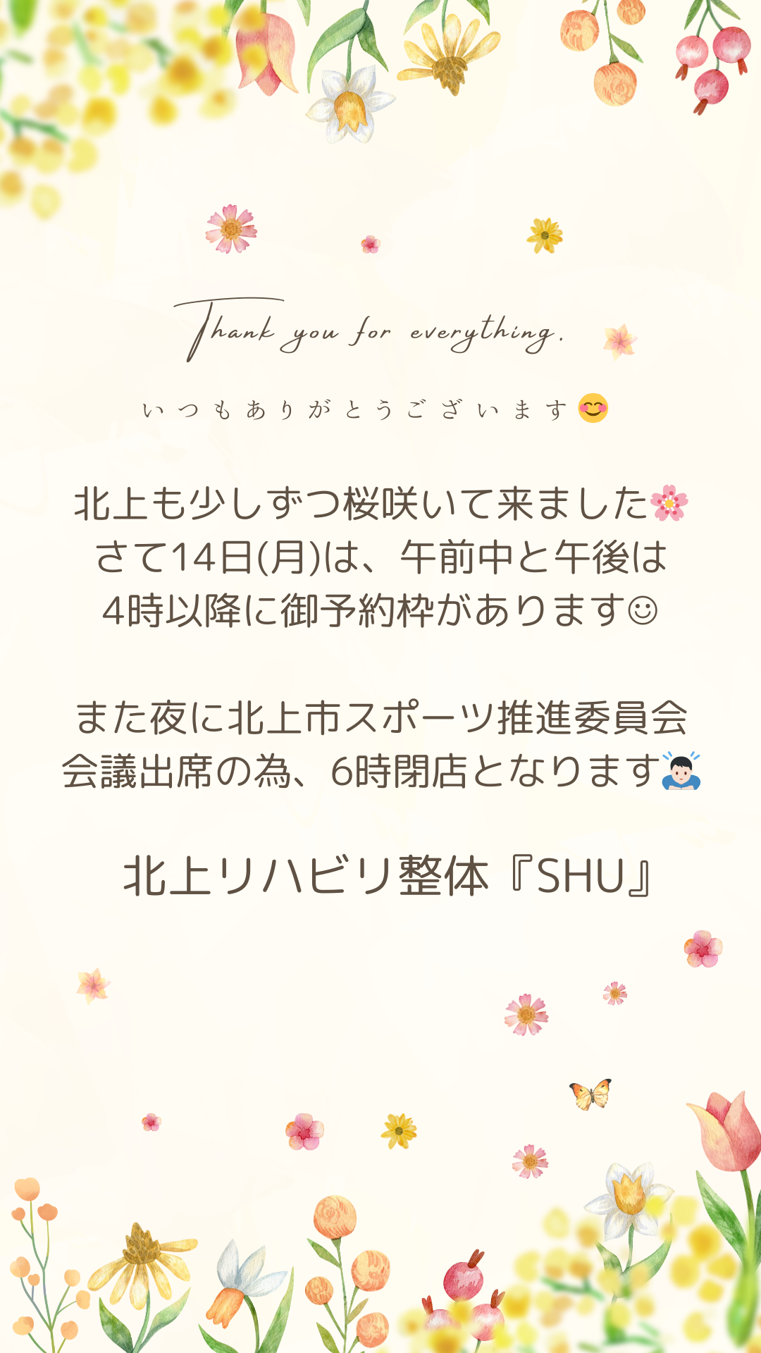 image0.png