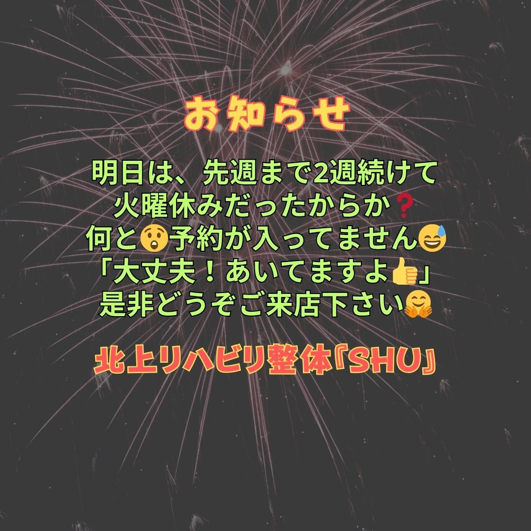 お知らせ (1).jpg