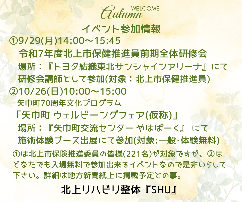 各種依頼があり、打ち合わせが続いておりました😄