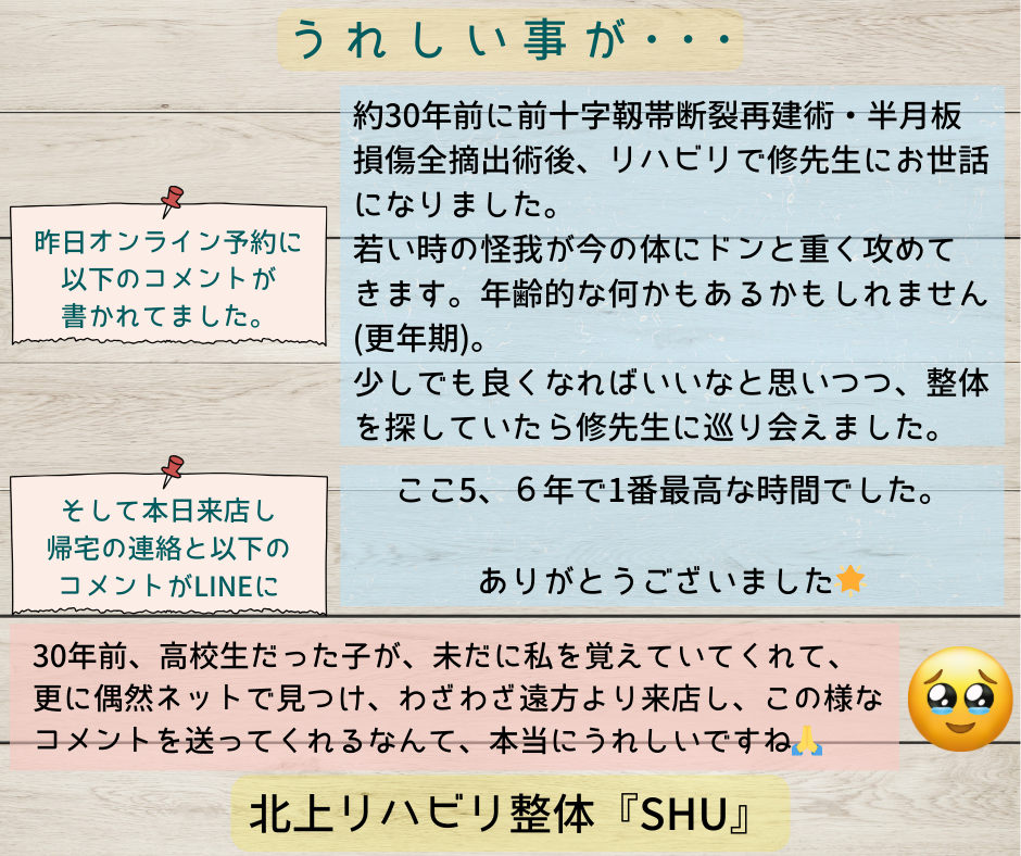 ありがとうございます
