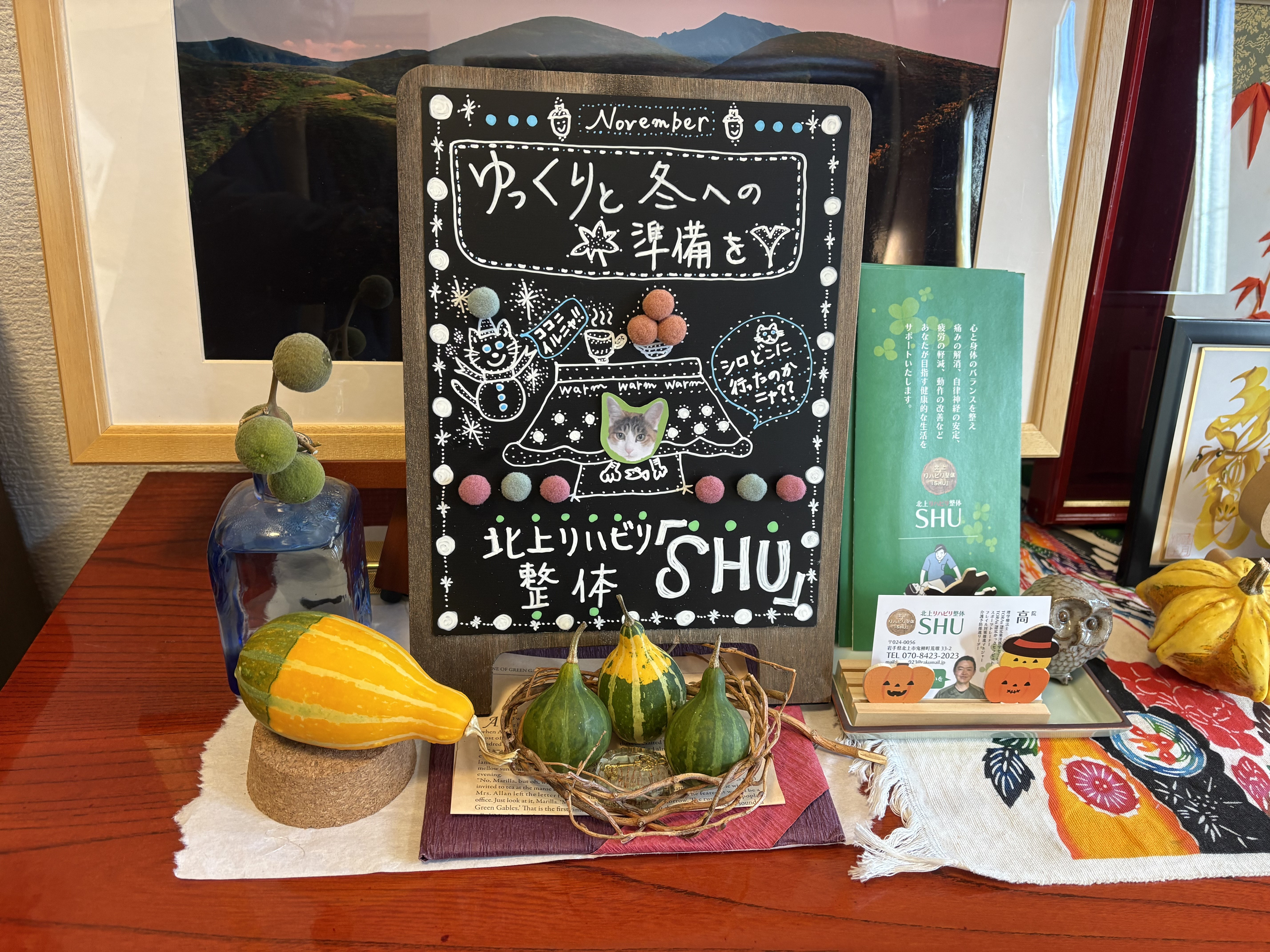 メッセージボード更新