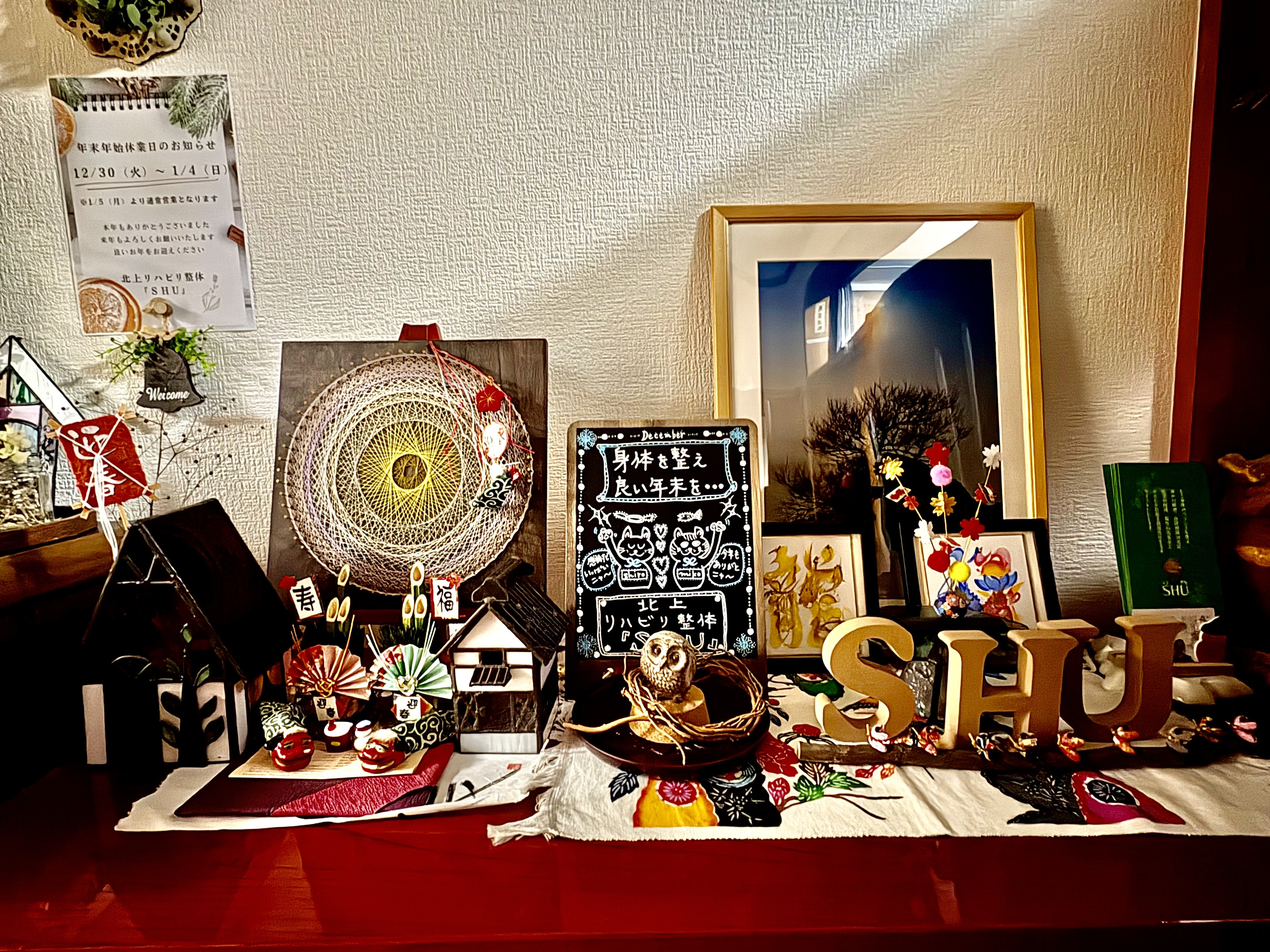 今年の営業はいよいよ明日まで