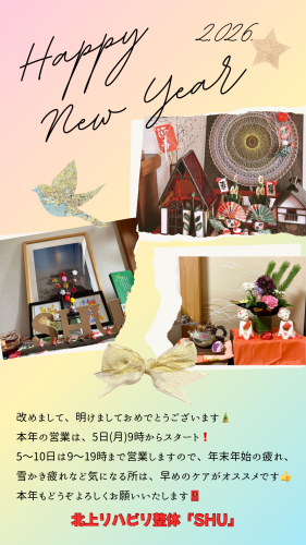 5日から営業スタート❗️