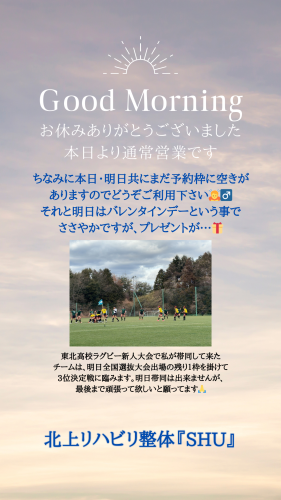 本日より通常営業です