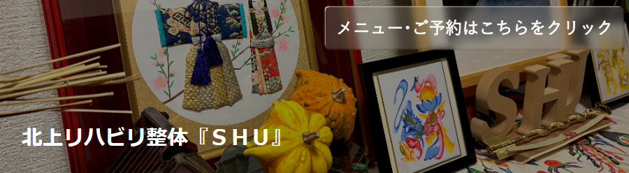 メニュー・予約・空き状況の確認