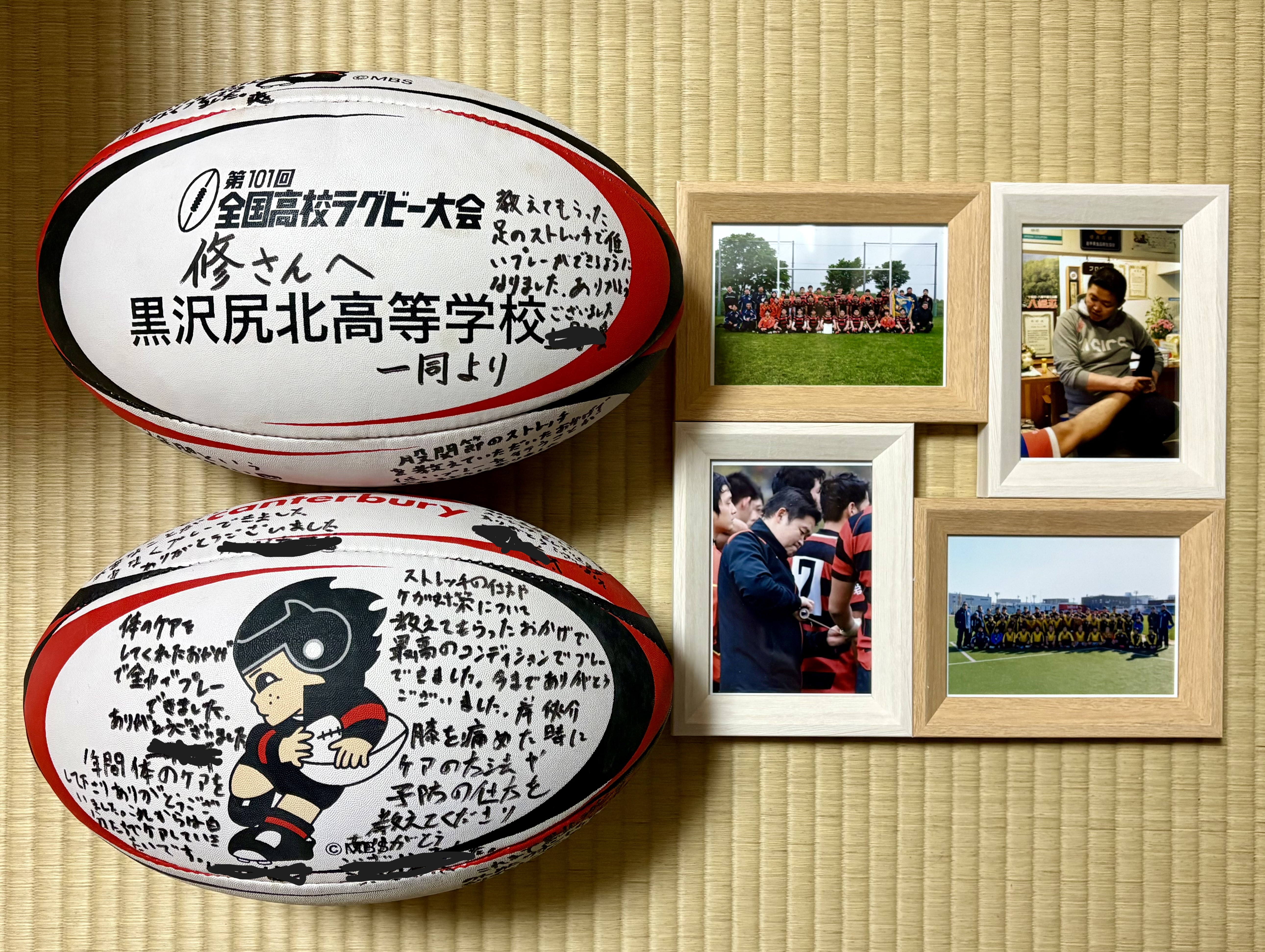 休業日のお知らせ