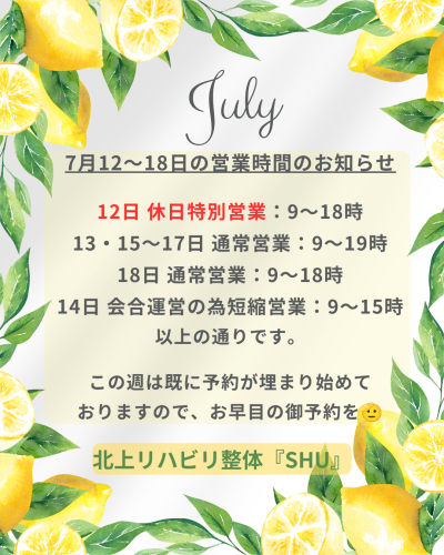 おしらせ