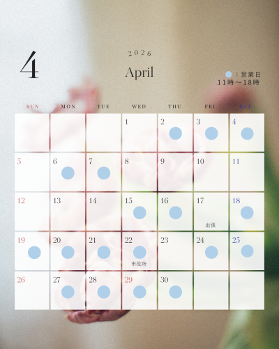 グレー ホワイト シンプル 写真 2026年1月〜12月 営業日カレンダー  スケジュール インスタグラム投稿（縦長）.png