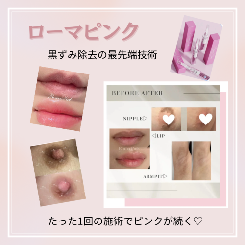 ピンク ホワイト グラデーション モダン 自己紹介 インスタグラム投稿のコピー.png