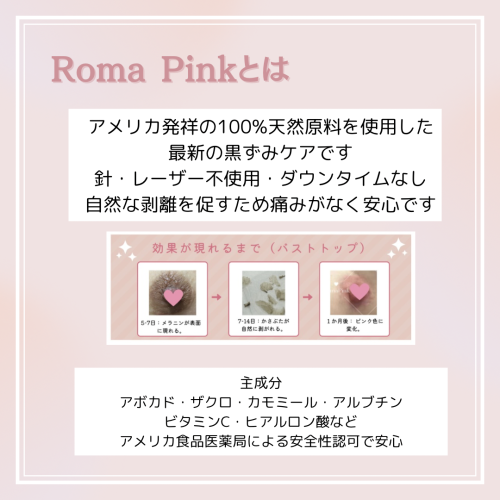 ピンク ホワイト グラデーション モダン 自己紹介 インスタグラム投稿.png