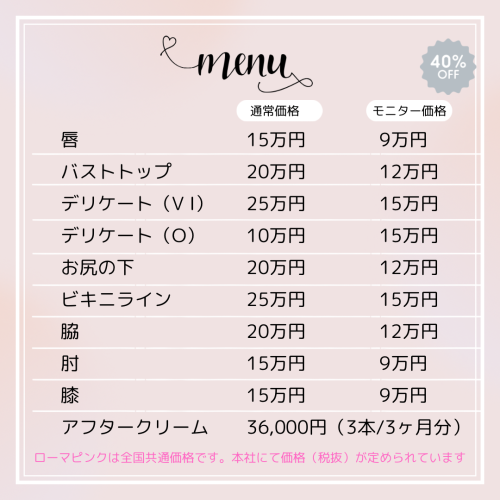 ピンク ホワイト グラデーション モダン 自己紹介 インスタグラム投稿のコピーのコピー.png