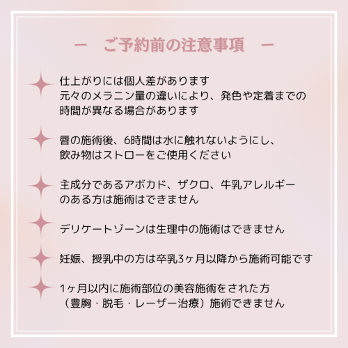 ピンク ホワイト グラデーション モダン 自己紹介 インスタグラム投稿のコピー.png
