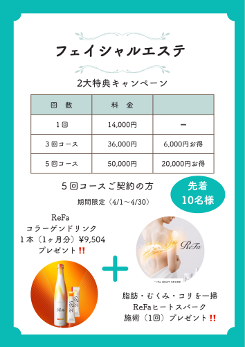 ターコイズ　白　ヨガ　シンプル　レッスンメニュー　価格表　チラシ　A4 縦.png