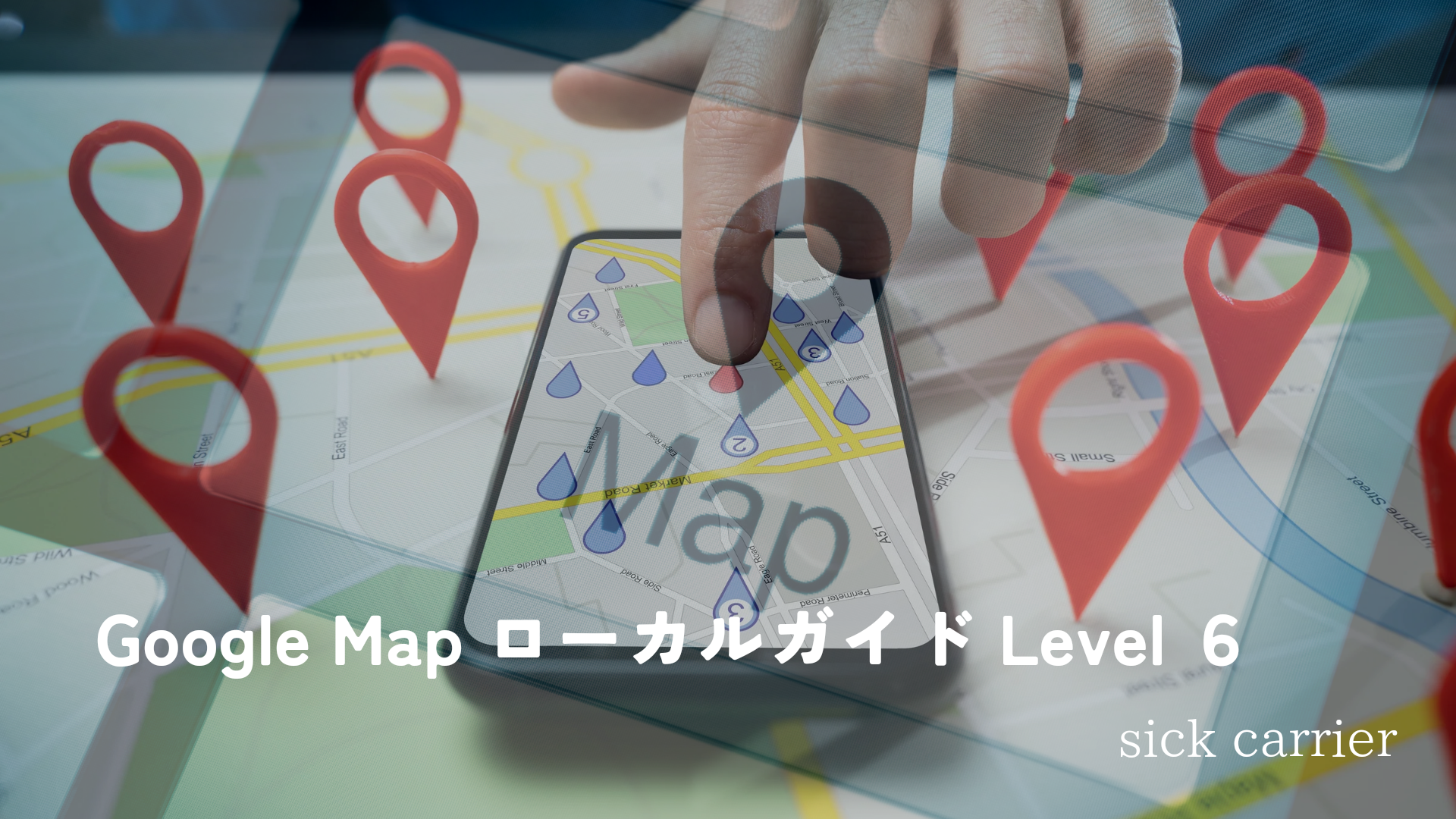 Google Map ローカルガイド Level 6