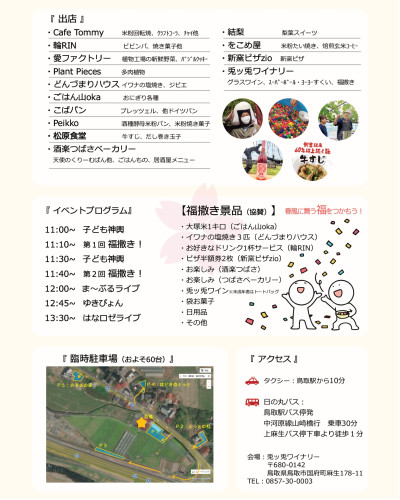 Lumii_20250319_095702590.jpg