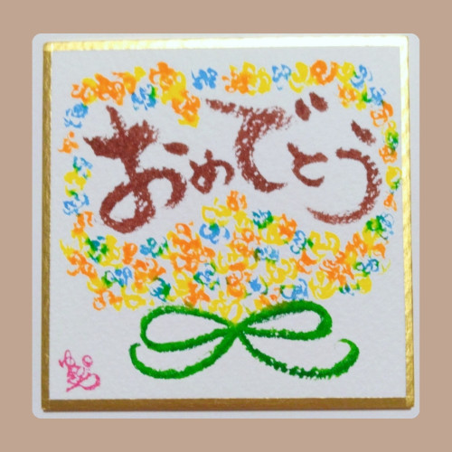 秋　レイアウト　コレクション　ブラウン　 Instagram投稿　シンプル_20250711_132517_0000.jpg