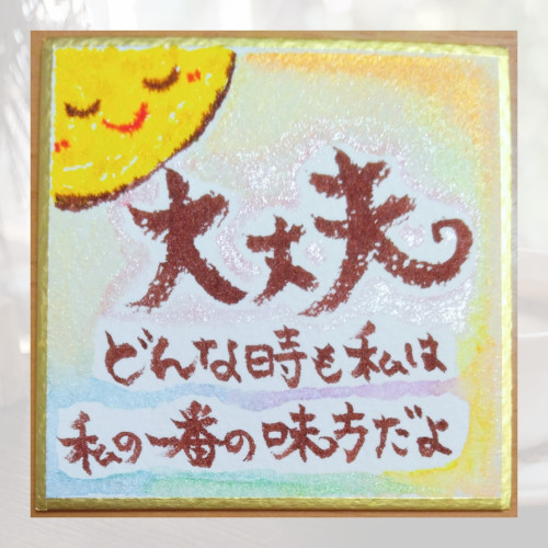 ナチュラル　コーヒー　今の気分　Instagramの投稿_20250711_153056_0000.jpg