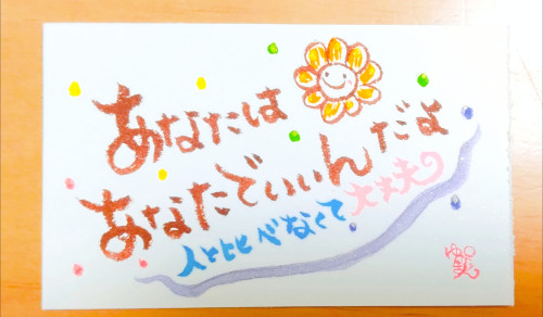 Lumii_20250726_171847537.jpg