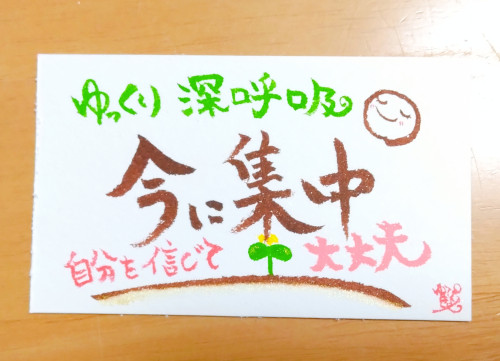 Lumii_20250726_171602530.jpg