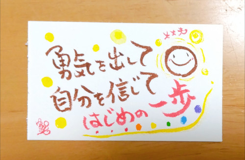 Lumii_20250726_171637215.jpg