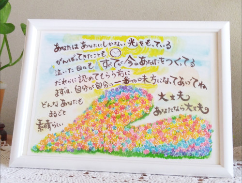 Lumii_20250801_163324299.jpg