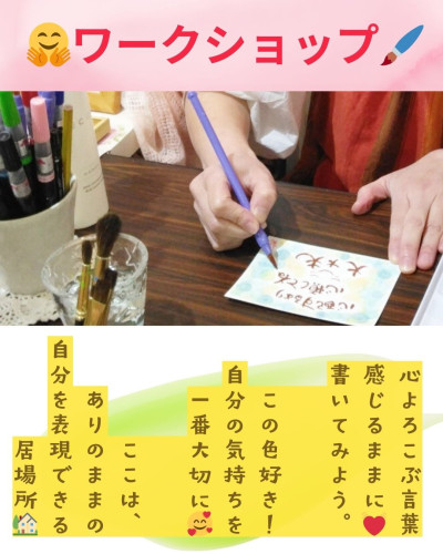 オリジナルの はんこを 作ろう_20251215_134409_0000.jpg