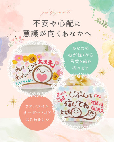 オンラインご予約はじめます😊