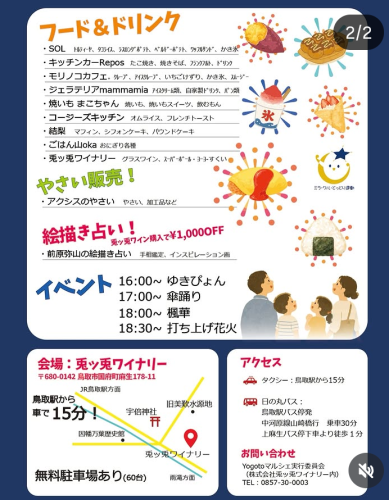 Screenmemo_2026-05-25-16-40-56.png