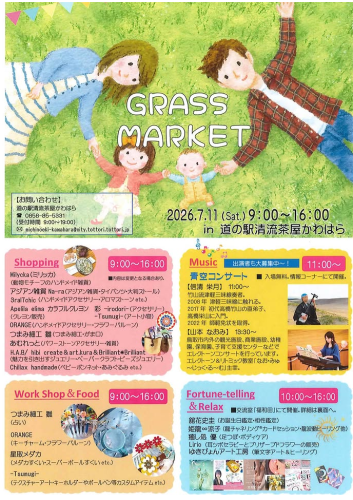 Screenmemo_2026-07-06-09-31-27.png