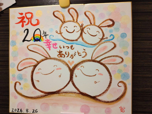 1787878087626~2.jpg