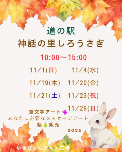 オレンジ 茶色 ナチュラル 水彩 2026年11月 カレンダー Instagramの投稿(4_5) 縦長_20261024_005557_0001.png