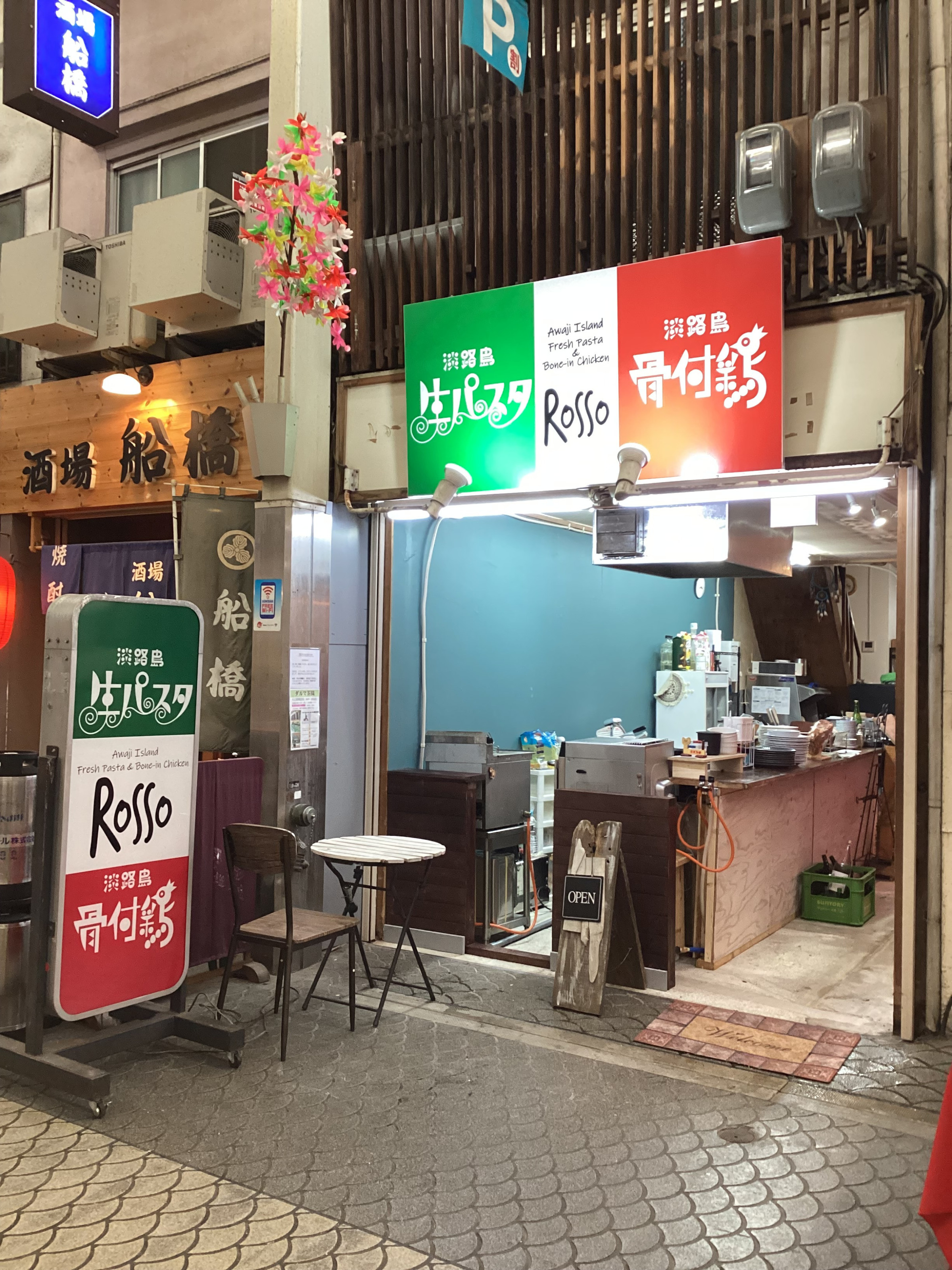 明石の魚の棚商店街本通です。