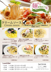 クリームソースパスタ一覧