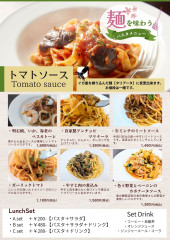 トマトソースパスタ一覧