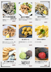 前菜2