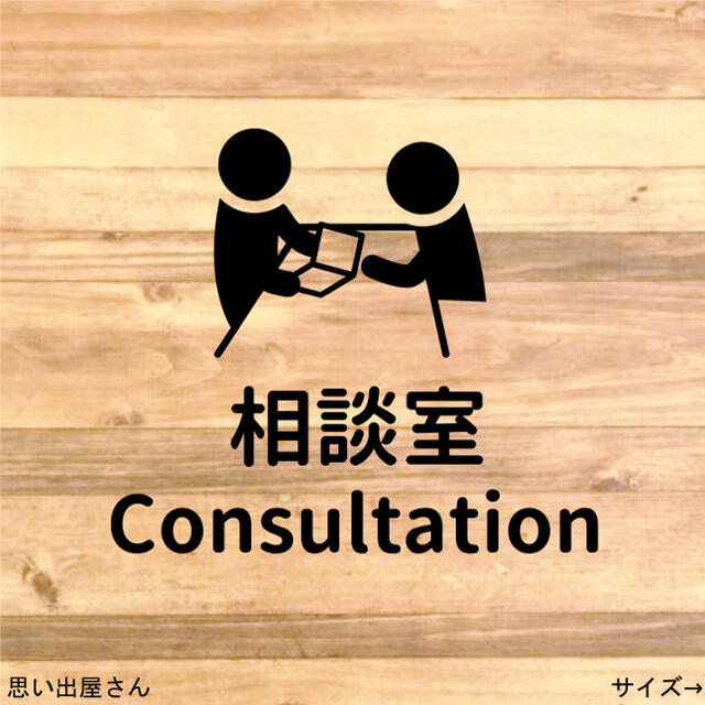  1月　こころの相談室　受付中！