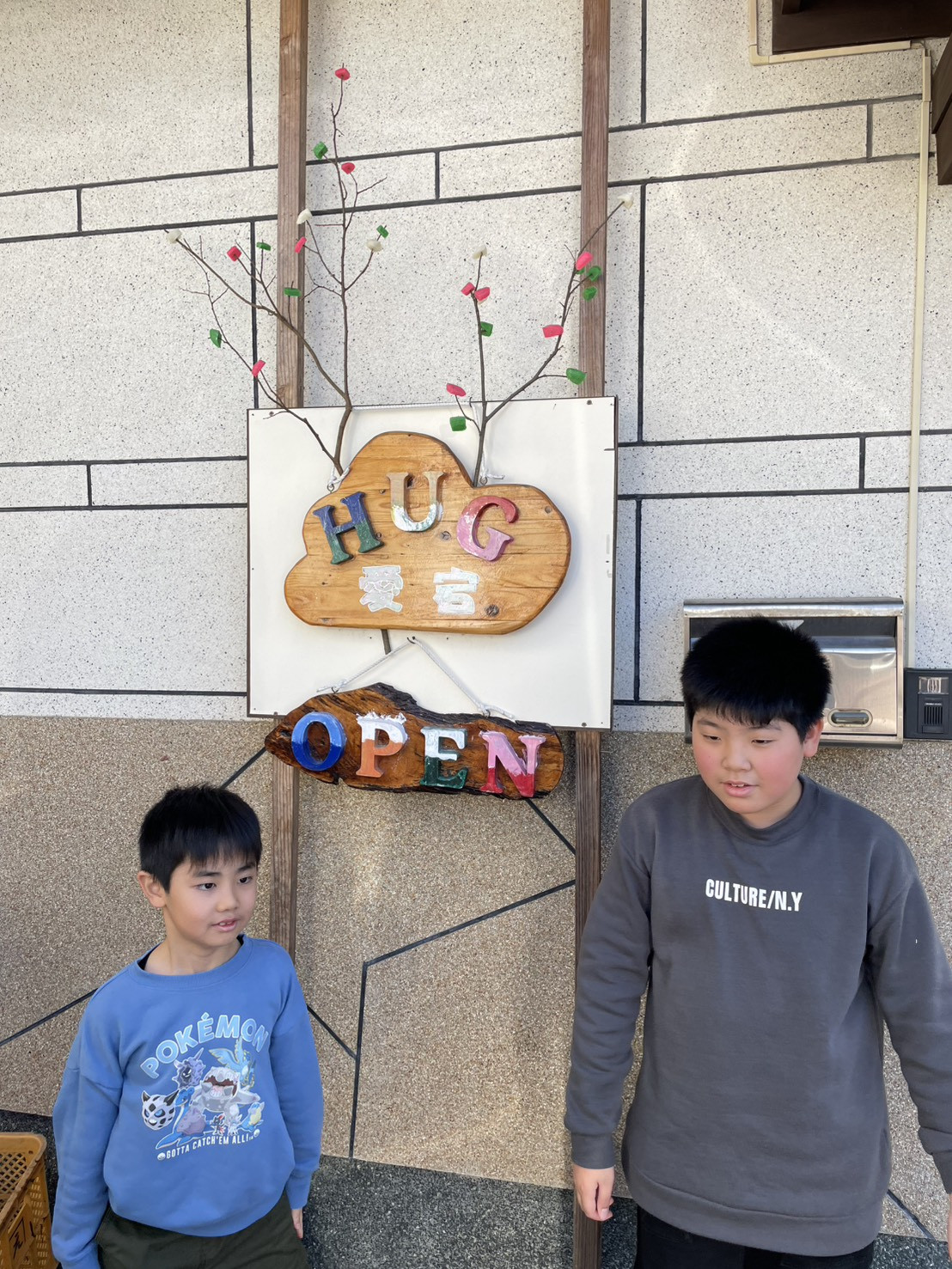 「めの餅飾り」