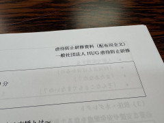 S__61685794.jpg