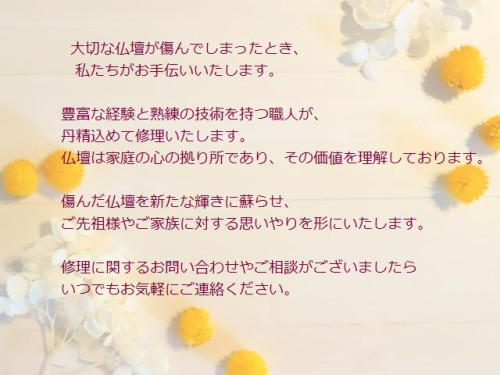 修理1.jpg