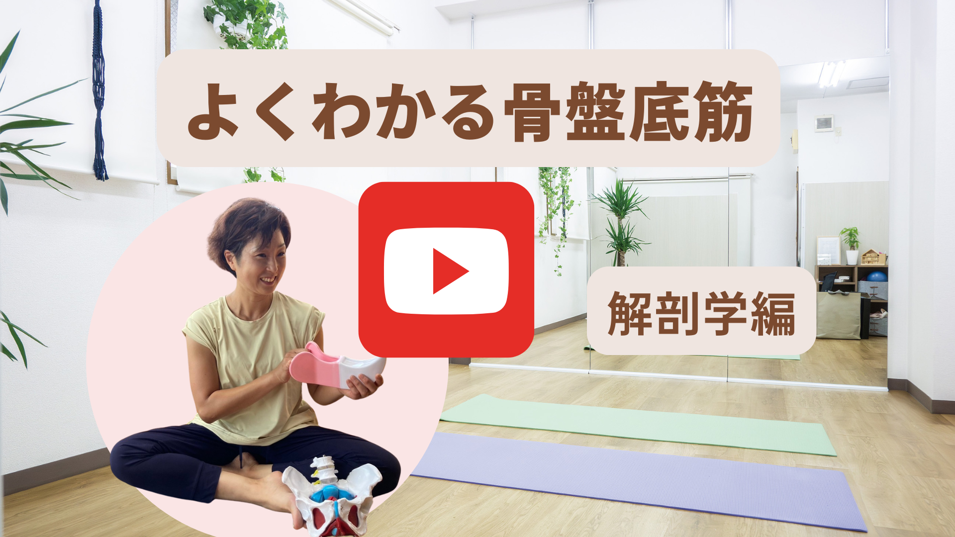 動画原本のコピー (1).png