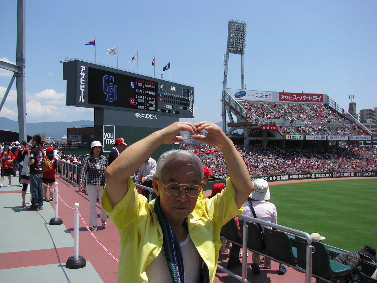 思い出の写真 > 2009年 マツダスタジアムでカープ応援 - Funakura 