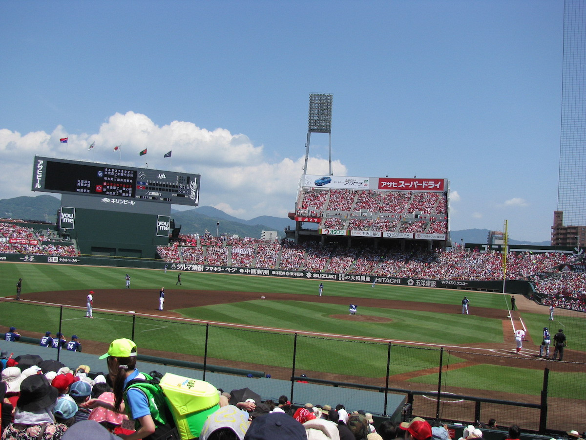 思い出の写真 > 2009年 マツダスタジアムでカープ応援 - Funakura 