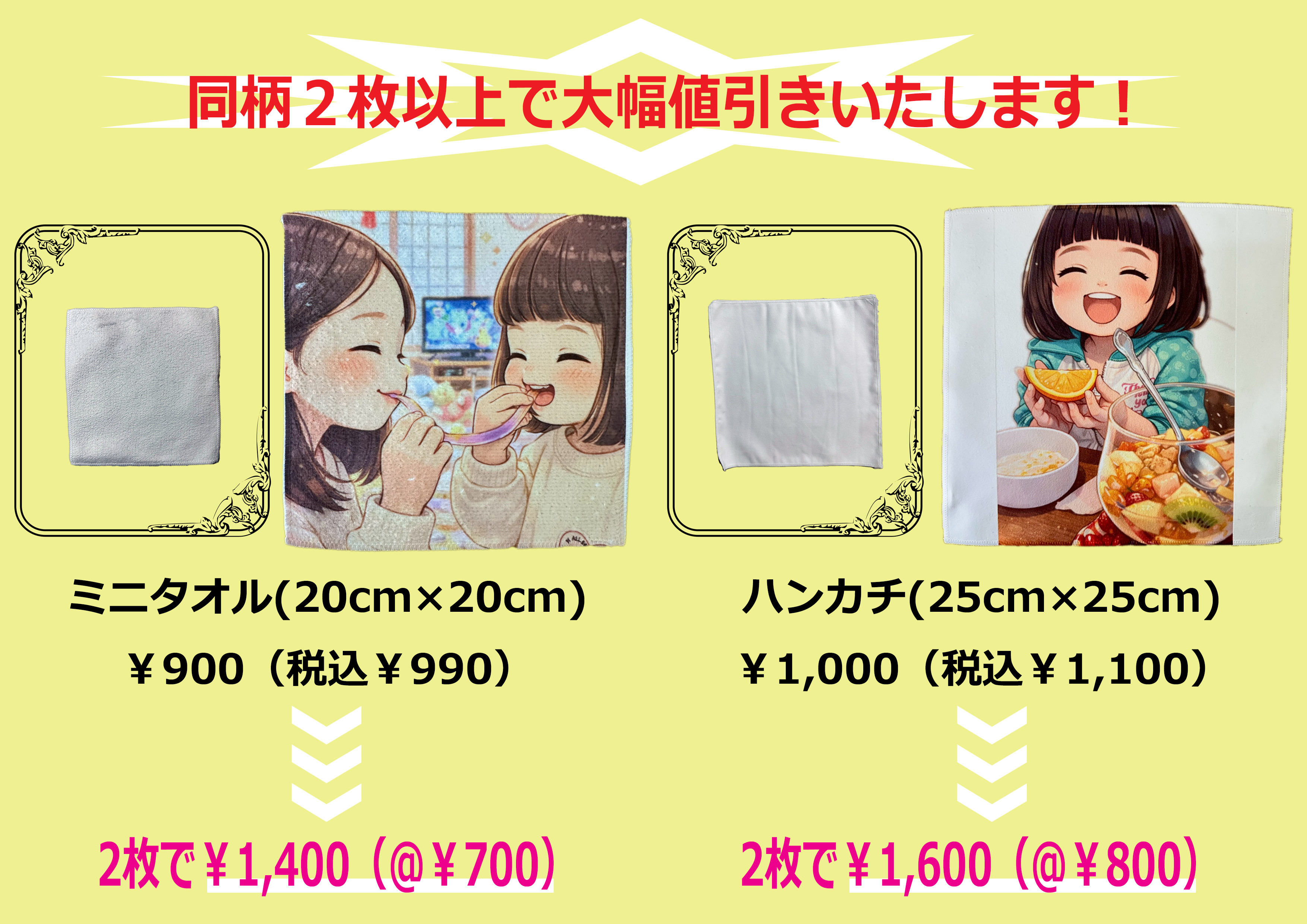 インフォメーション - でんのスタンプ