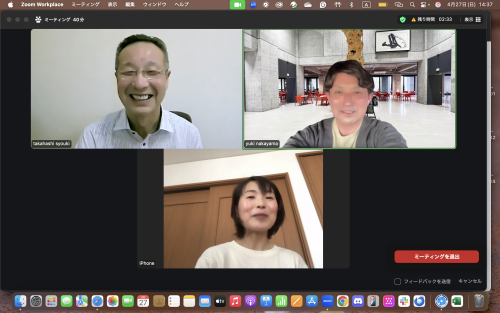 荒川様 2025-04-27 14.37.40.png