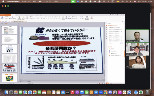 荒川様2025-04-27 14.29.42.png