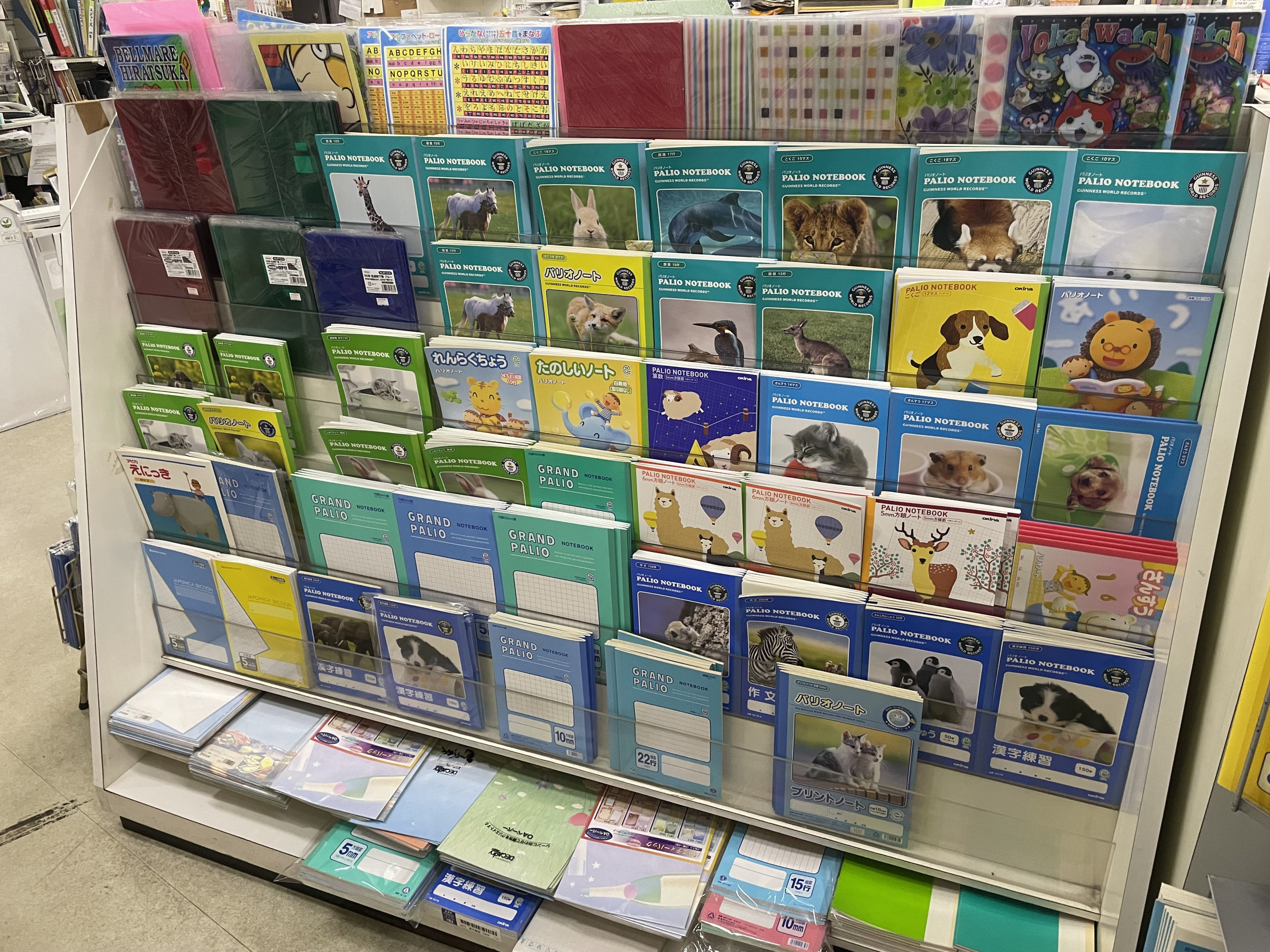 有）石木田文具店